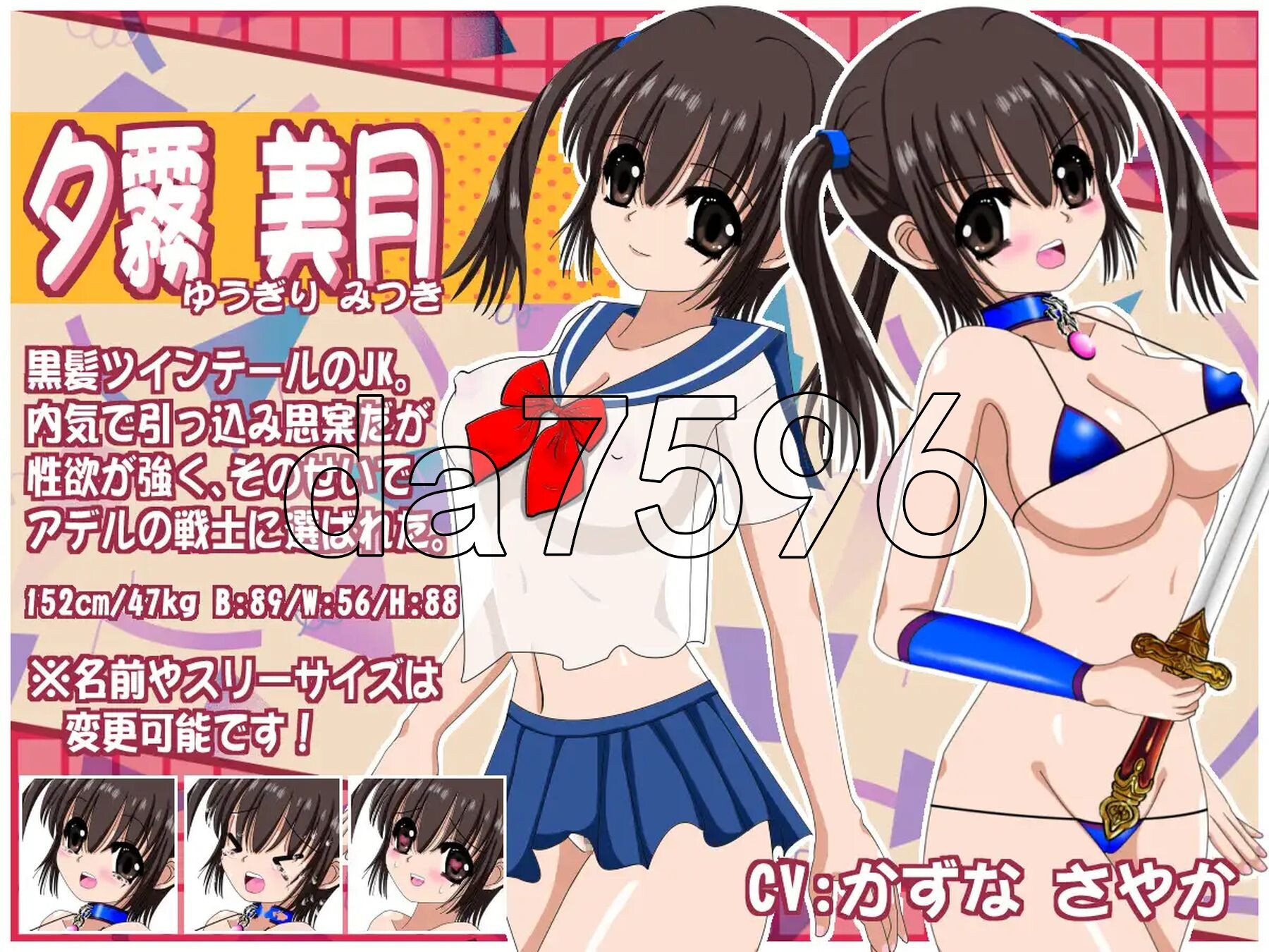 梦幻的阿黛尔 夢幻のアデル v1.5 PC端 AI汉化版 预览图
