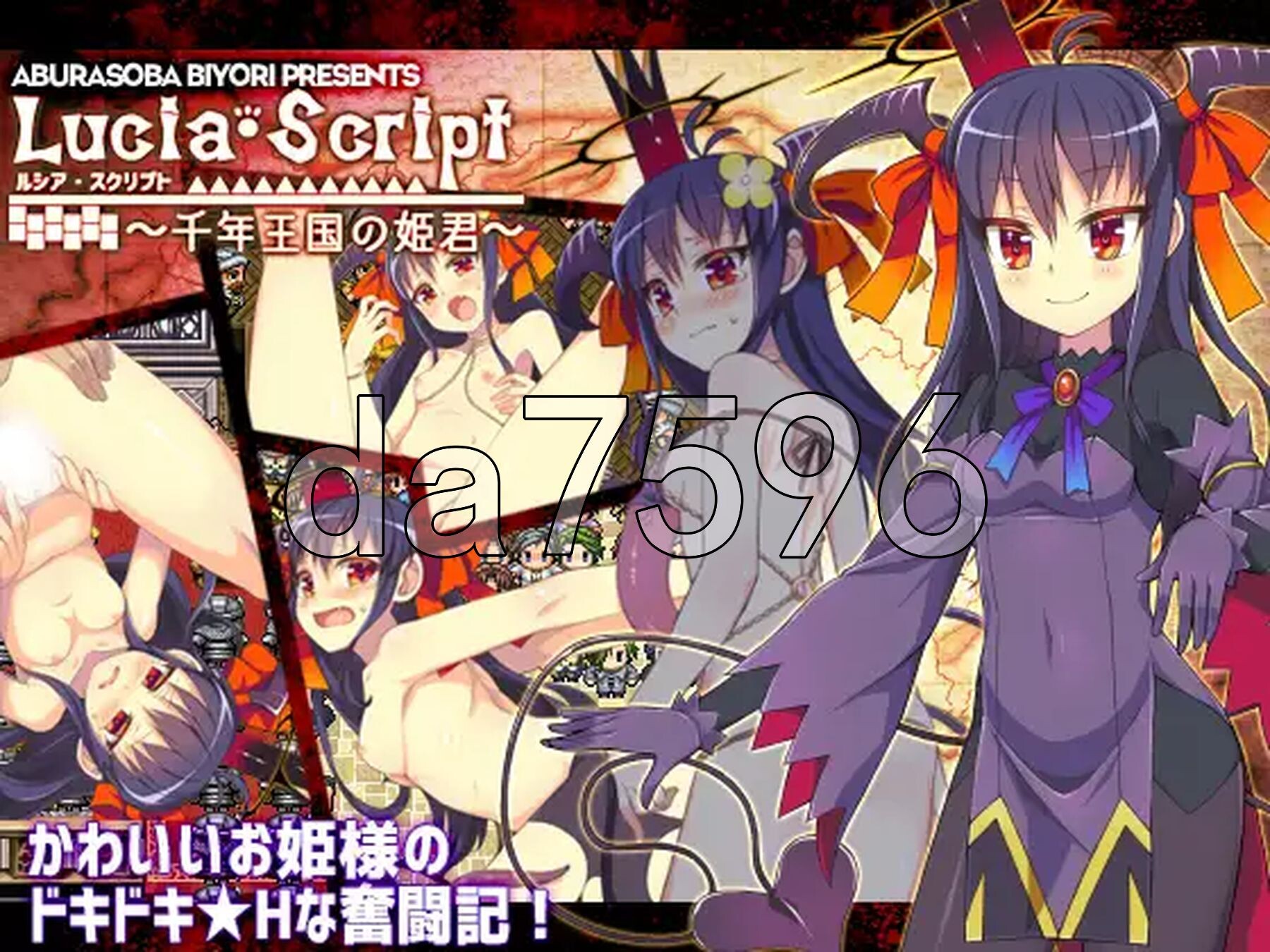 露西娅・剧本～千年王国的公主～ ルシア・スクリプト～千年王国の姫君～ Ver1.0.4 PC端 AI汉化完整版 预览图