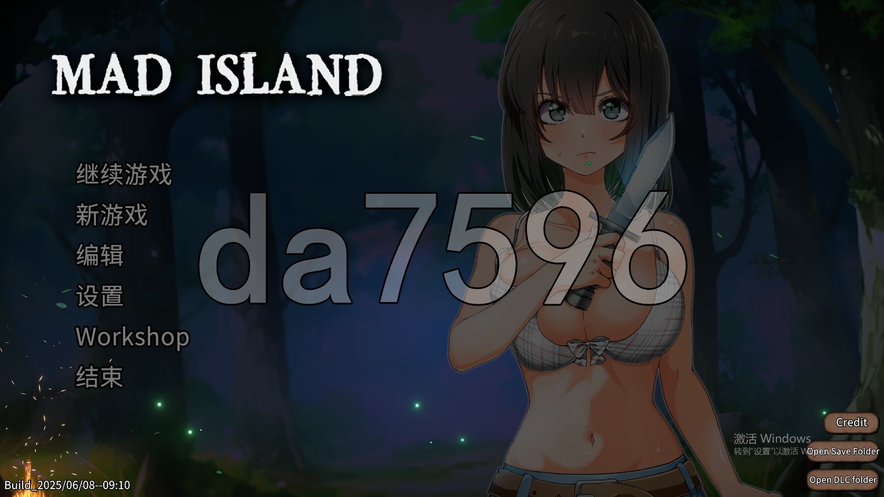 疯狂岛 生存游戏 Mad Island v0.43.2 官方中文版 PC端 官中版 预览图