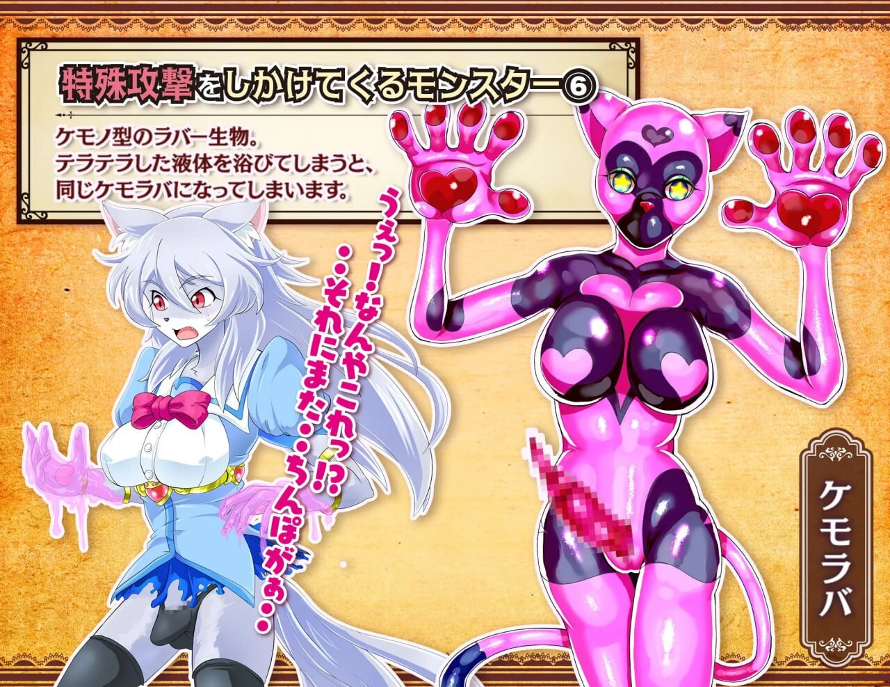 魔法少女莉卡与魔物化迷宫 魔法少女リカとモンスター化ダンジョン v1.2 PC端 AI汉化版 预览图