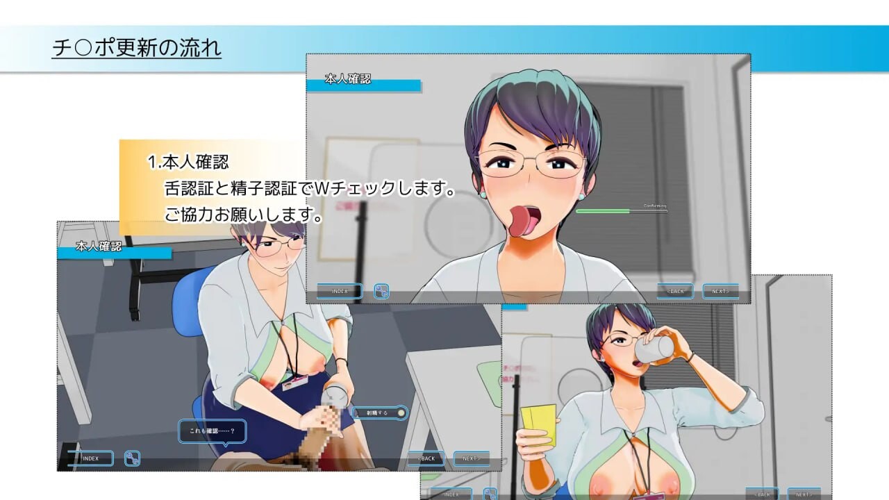 更新时间快截止了！更新期限が迫ってます！生肉版 PC端 日文原更新版 预览图