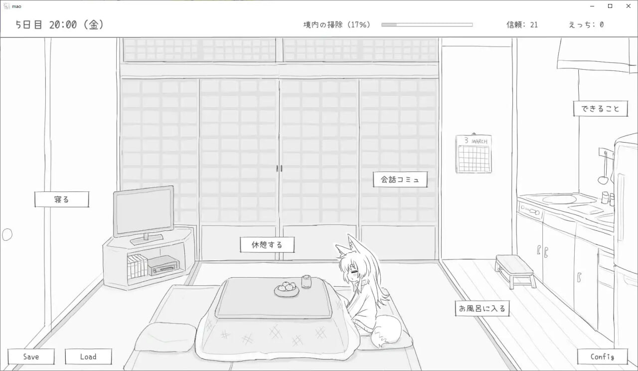 与长生不老的萝莉狐共度的30天 長命ロリ狐との30日間 PC端 汉化版 预览图