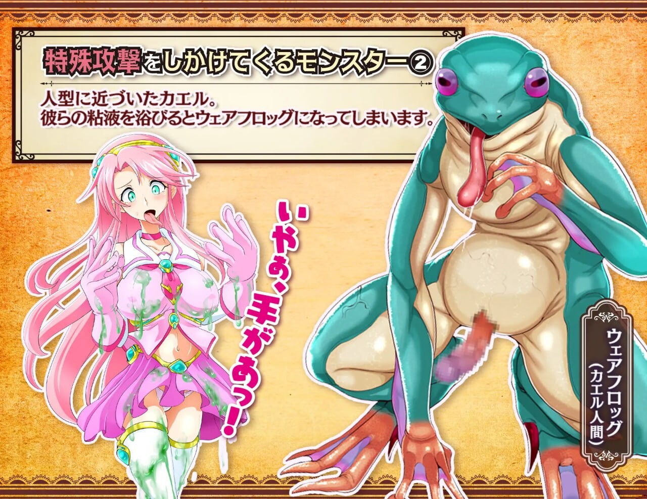 魔法少女莉卡与魔物化迷宫 魔法少女リカとモンスター化ダンジョン v1.2 PC端 AI汉化版 预览图