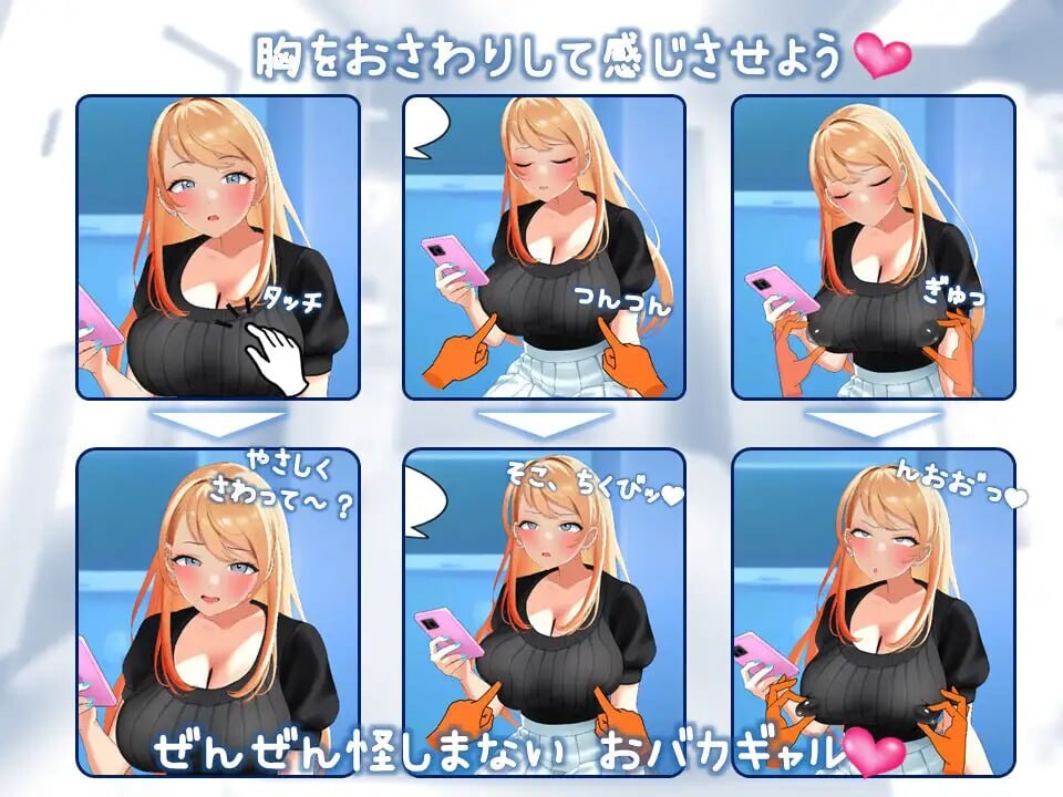 羞耻 辣妹女大学生的健康体检 羞恥 女子大生ギャルに健康診断v1.v1.0.3 PC端 汉化版 预览图
