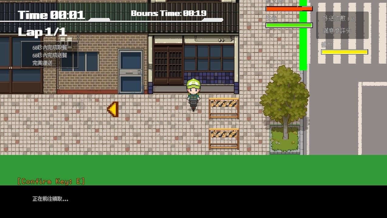 外送热 其他：Delivery Hot v25.04.25 ◆故事： 身为一位敬业的外送师，在一次工作中邂逅了清纯可爱的女大生—奈绪 随着送餐次数的增加，你与奈绪的感情也日渐升温 同时因为工作的关系，也邂逅了许多其他女性 赶快跳上你的外送脚踏车， ◆玩法： 本? PC端 日文原版 预览图