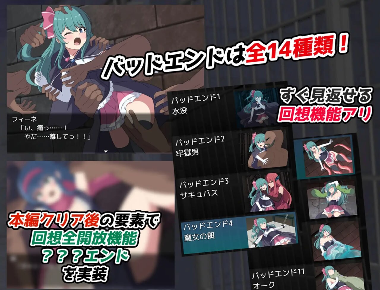 菲涅·危机 ▫️ フィーネ・クライシス ▫️ 1.00 ▫️ v1.00 PC端 AI汉化更新版 预览图