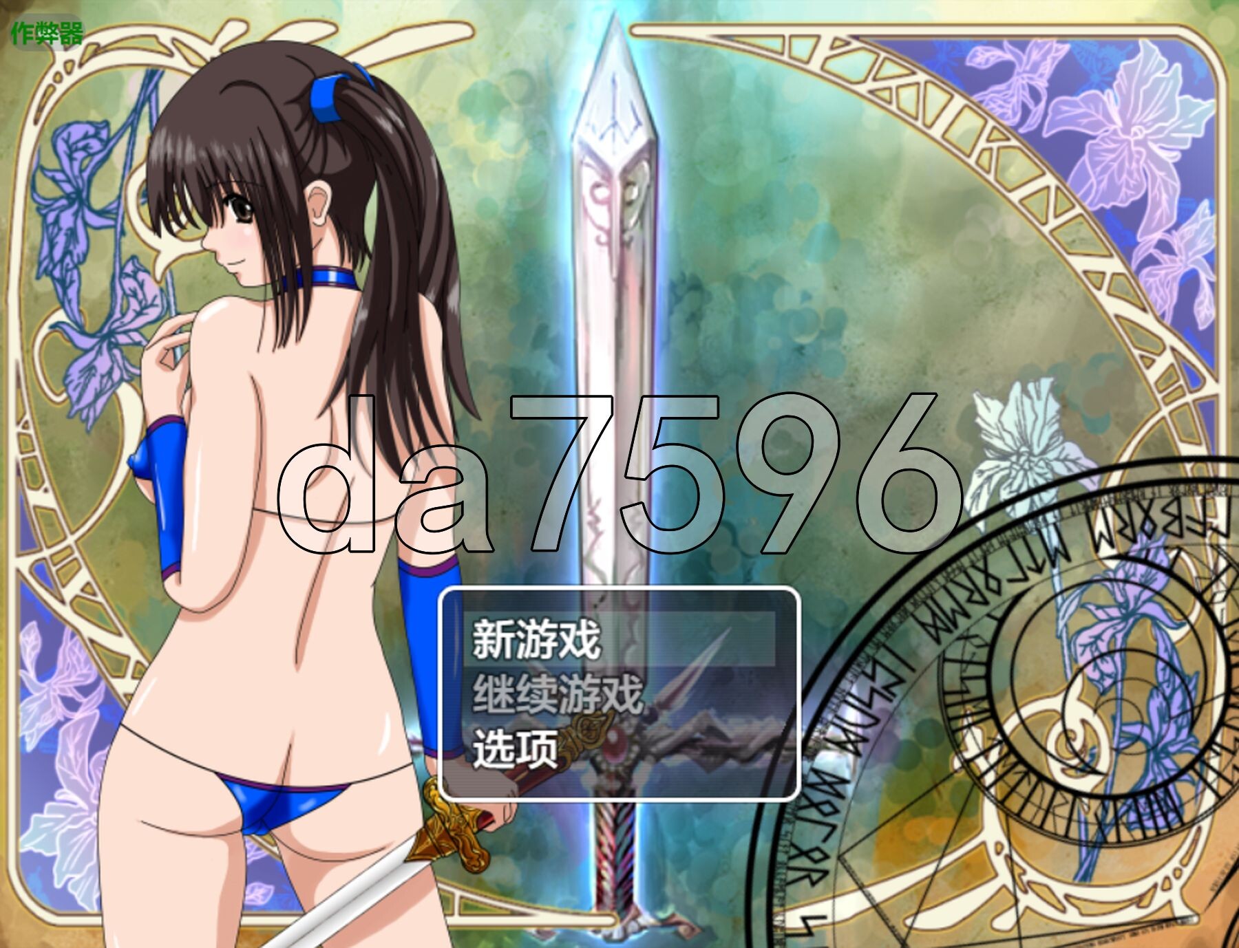 梦幻的阿德尔 夢幻のアデル v1.5 双端 AI汉化版 预览图