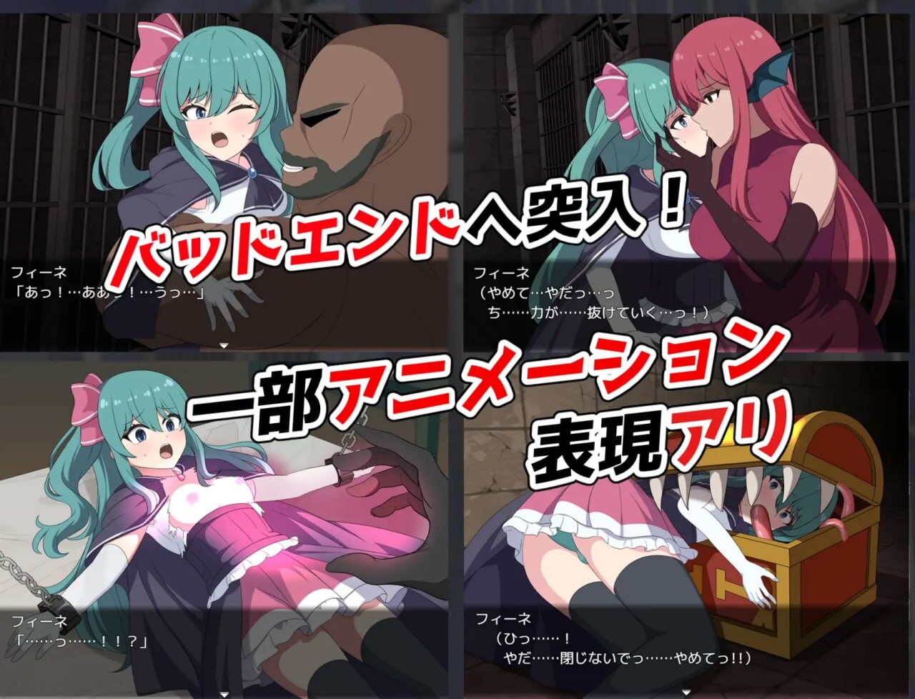 菲涅·危机 ▫️ フィーネ・クライシス ▫️ 1.00 ▫️ v1.00 PC端 AI汉化更新版 预览图