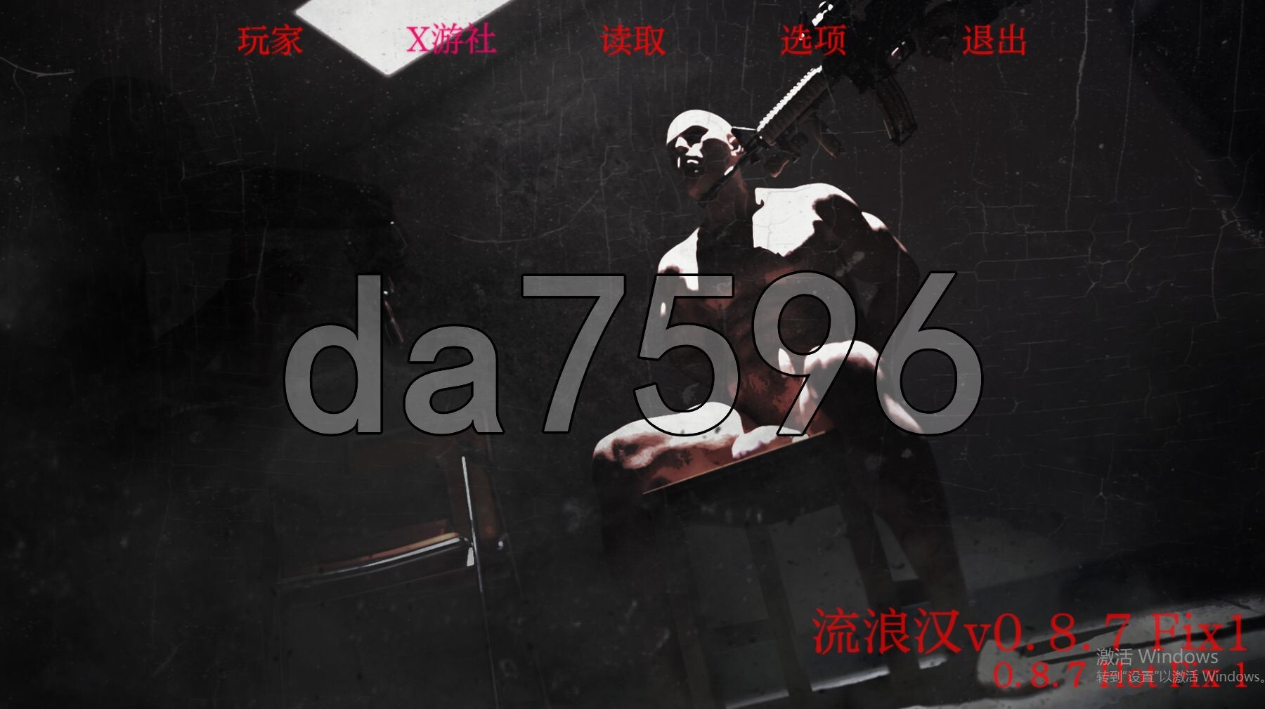 流浪汉 The Bum v0.8.7 Fix1 PC端 汉化版 预览图