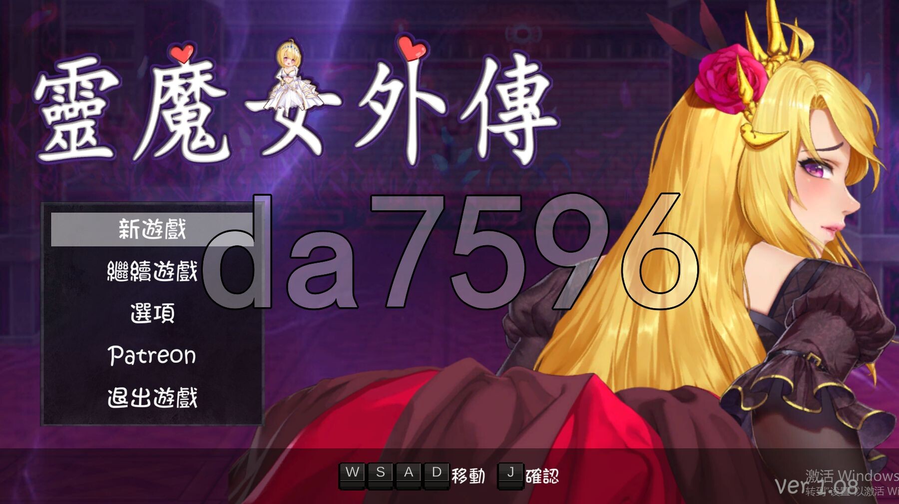 精灵魔女外传 靈魔女外傳 Spirit Witch's Gaiden V1.08 PC端 官中高清版 预览图
