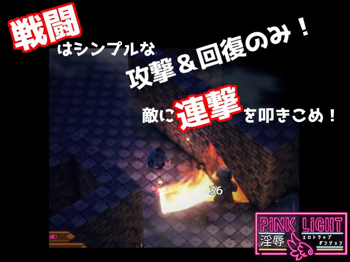 PINK LIGHT 淫辱陷阱地牢 淫辱剧情トラップダンジョンv1.1.2 PC端 汉化版 预览图