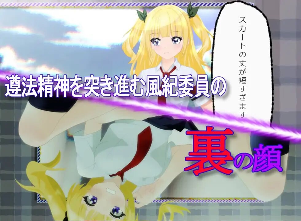 里视角 裏視点 PC端 汉化版 预览图