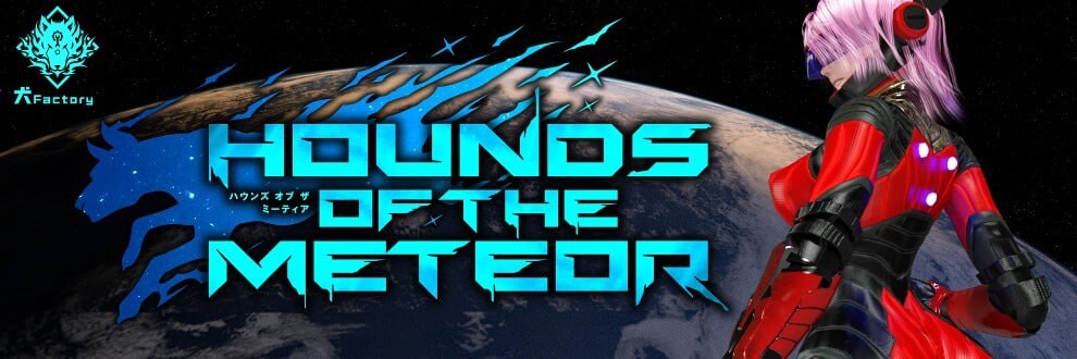流星猎犬 Hounds of the Meteor v20250531 官方中文版 PC端 官中版 预览图