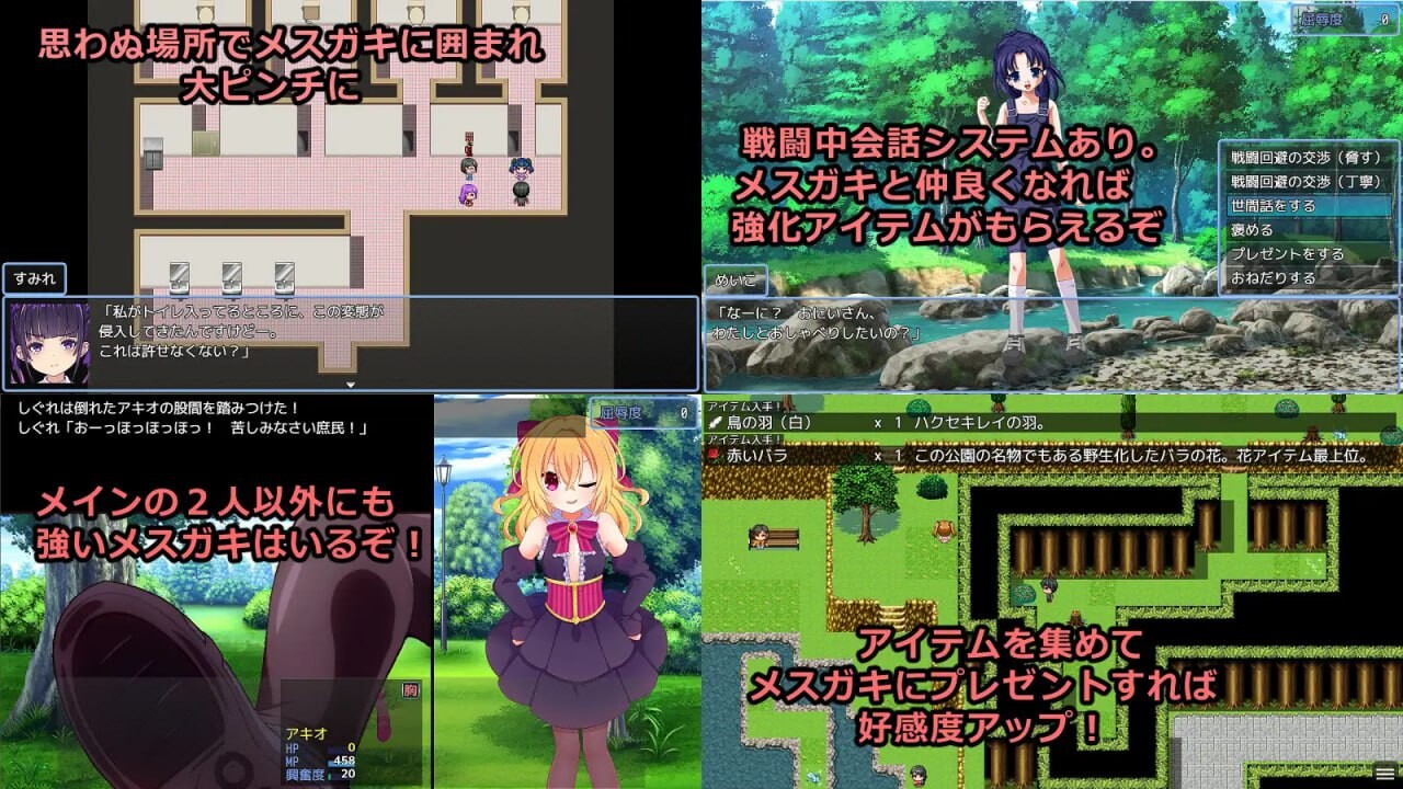 输给雌小鬼就会被抢钱的游戏 メスガキに負けたらお金を取られちゃうゲーム v1.0.5 PC端 汉化版 预览图
