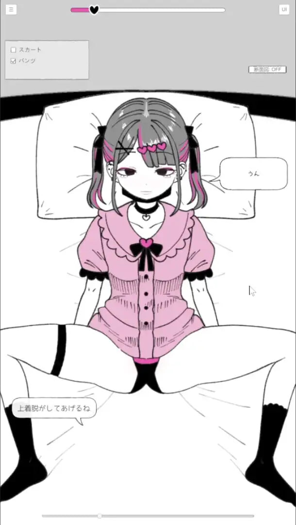 东洋猜拳 トーヨコじゃんけん v1.00 机翻汉化 PC端 AI汉化版 预览图