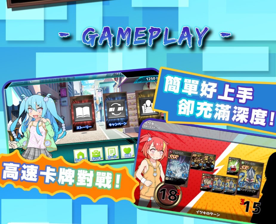 卖春卡牌对战者 ▫️ ハルウリカードゲーマーズ ▫️ boki版 ▫️ 安卓端 官中无码 预览图