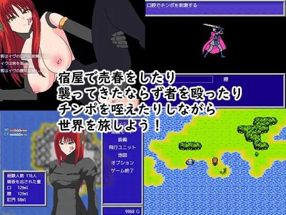 伊芙伊芙世界 イヴイヴワールド PC端 汉化版 预览图