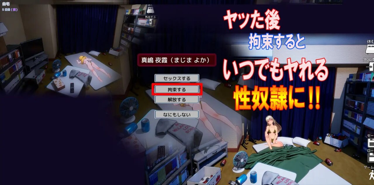 绝对命令卡片 絶対命令カード PC端 日文原版 预览图