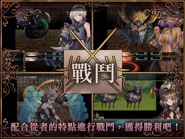骑士与三从者 騎士と三人の従者 安卓端 官中版 预览图