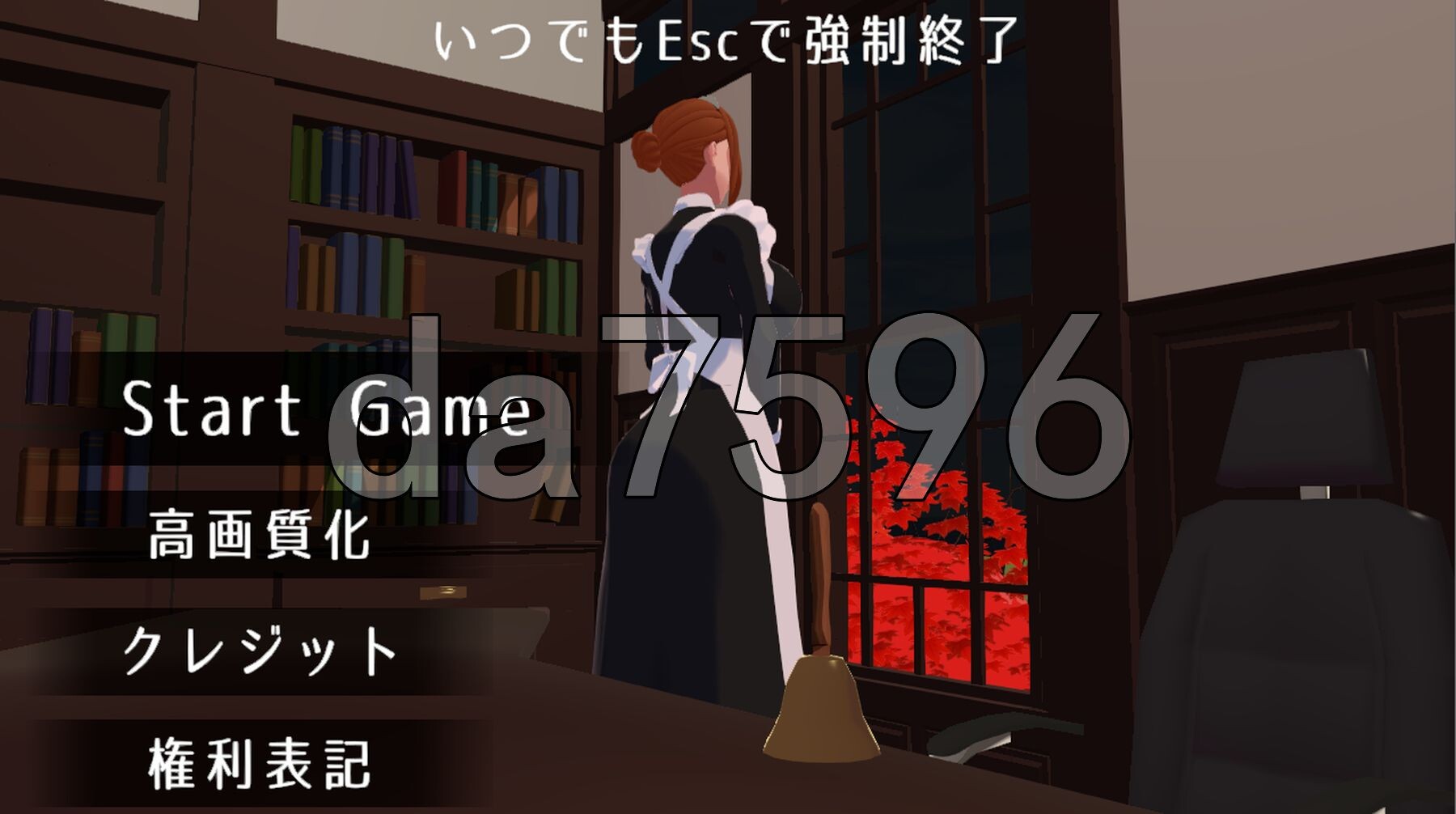 观察女仆 観察メイド 机翻版 PC端 更新版 预览图