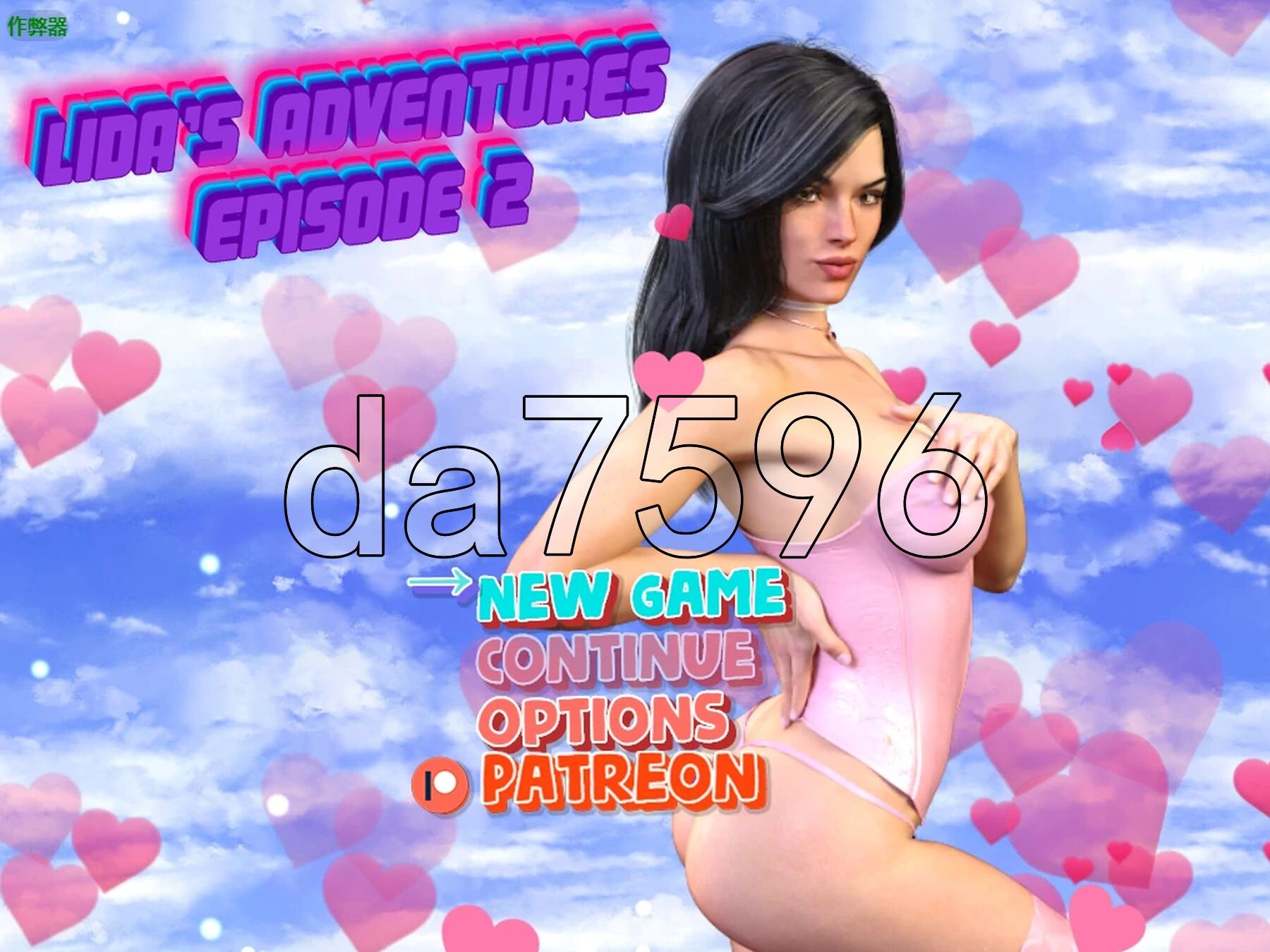 丽达的冒险 Lida's Adventures EP0.v0.98 双端 AI汉化版 预览图