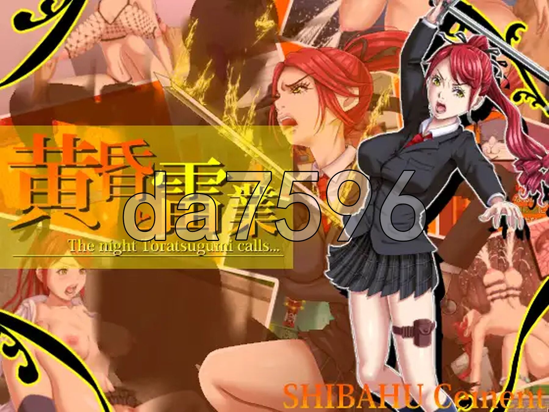 黄昏与雷业 黄昏と雷業 ver.1.0.1 双端 AI汉化版 预览图
