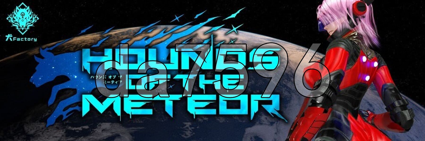 流星猎犬20250810 官方中文版 V20250810 PC端 官中版 预览图