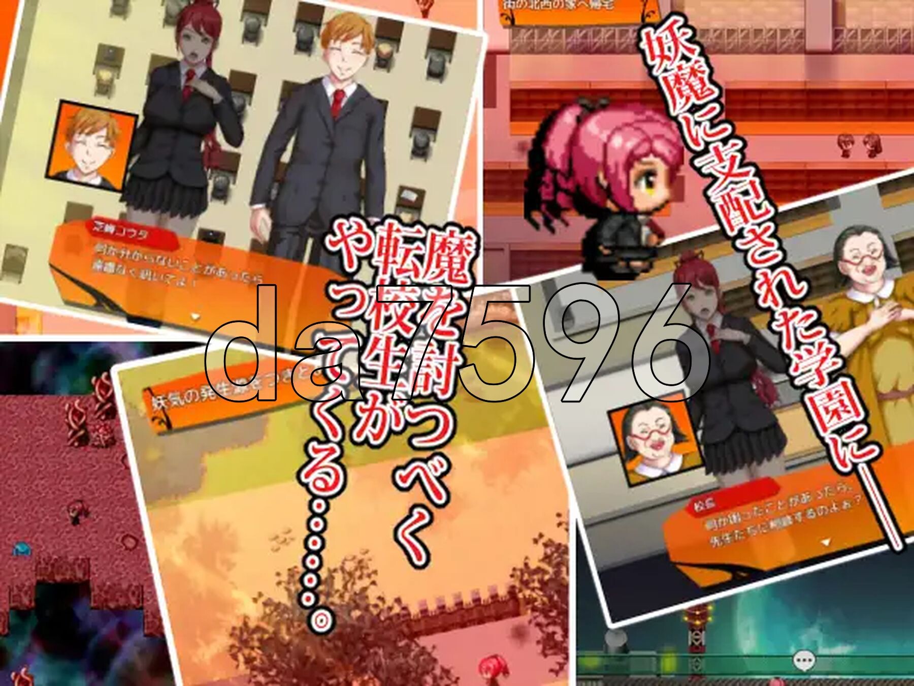 黄昏与雷业 黄昏と雷業 ver.1.0.1 双端 AI汉化版 预览图
