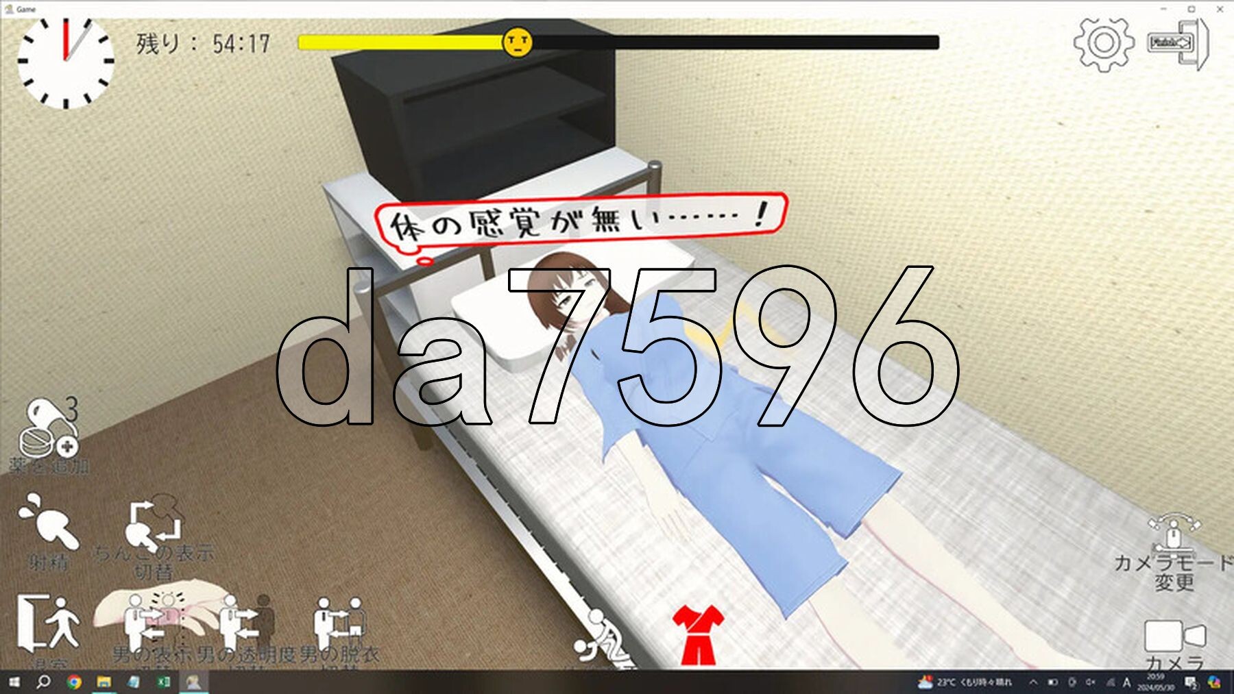 恶德药剂师的临床试验监督 悪徳薬剤師の治験モニタリング V1.5 机翻版 PC端 预览图
