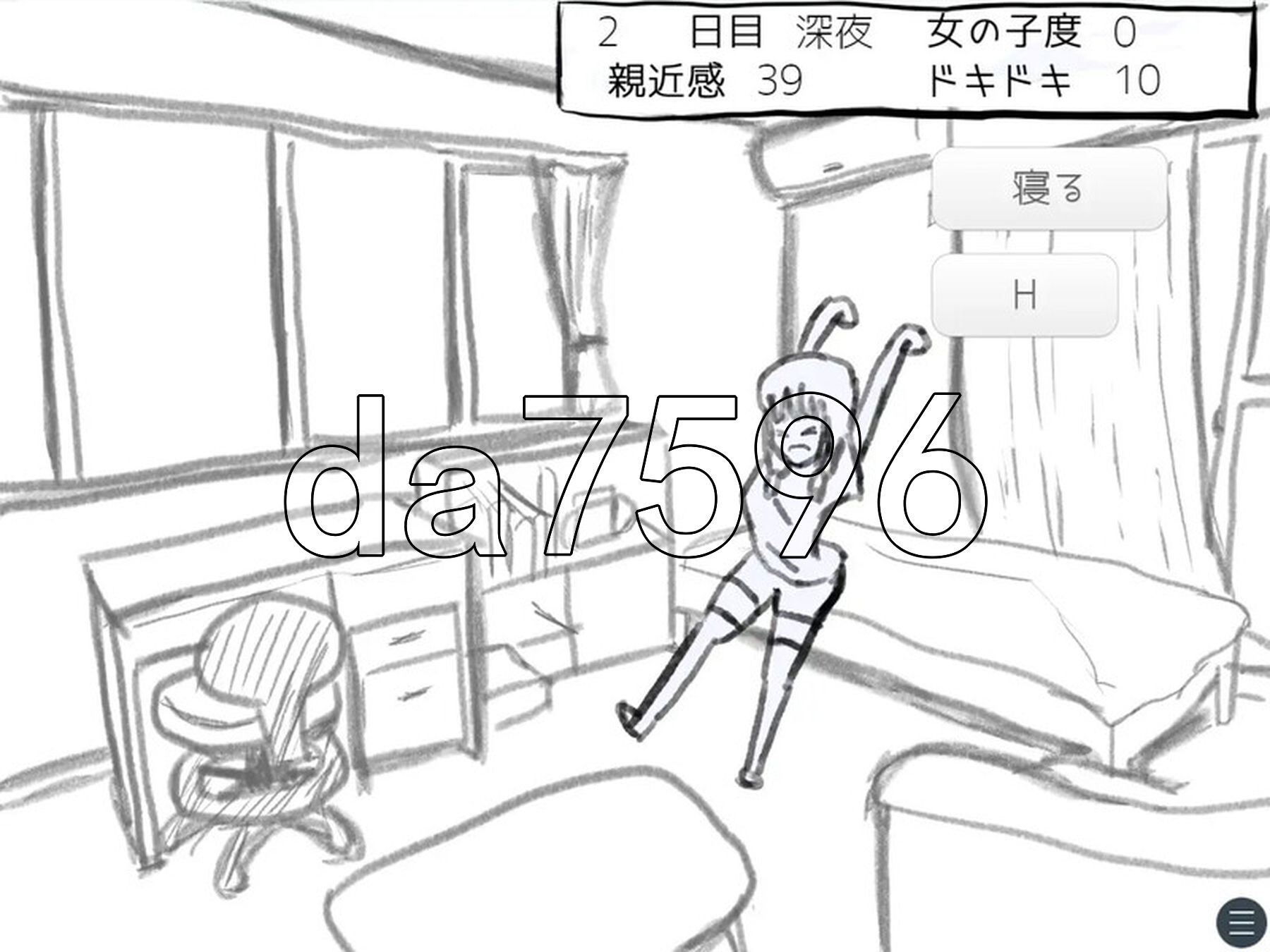 与变成女孩子的昔日好友14天同居模拟 元親友ちゃんと14日間同棲シミュ PC端 AI汉化更新版 预览图