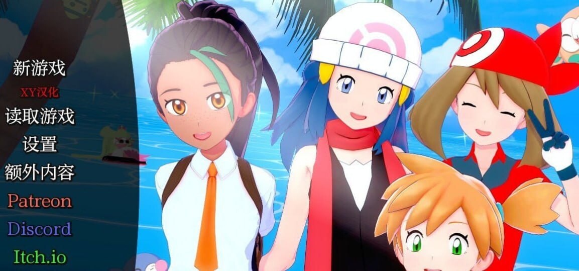 SLG汉化PC安卓 宠物精灵 PokeSluts v0.71 安卓端 汉化版 预览图