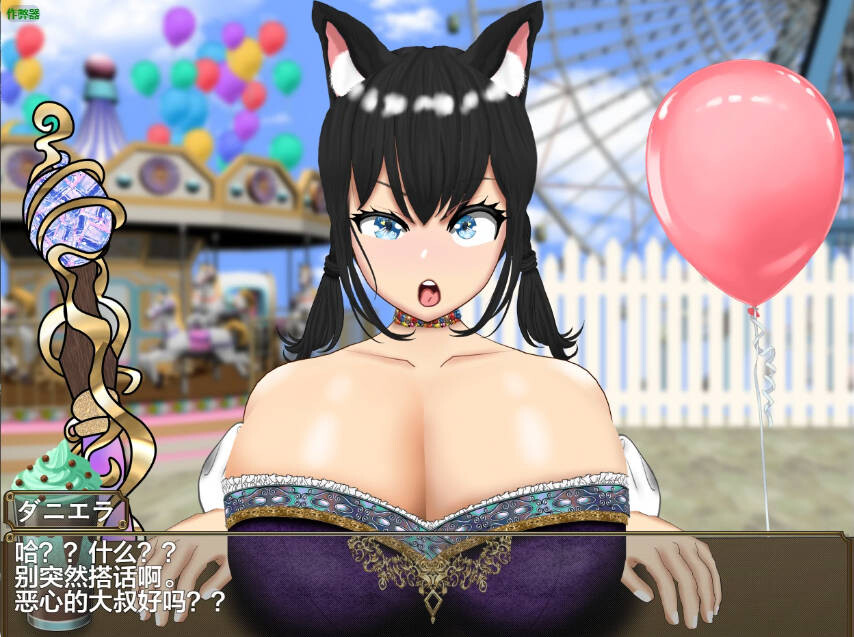 RPG汉化PC安卓 与心仪的爆乳妹子甜蜜恋爱 安卓端 汉化版 预览图