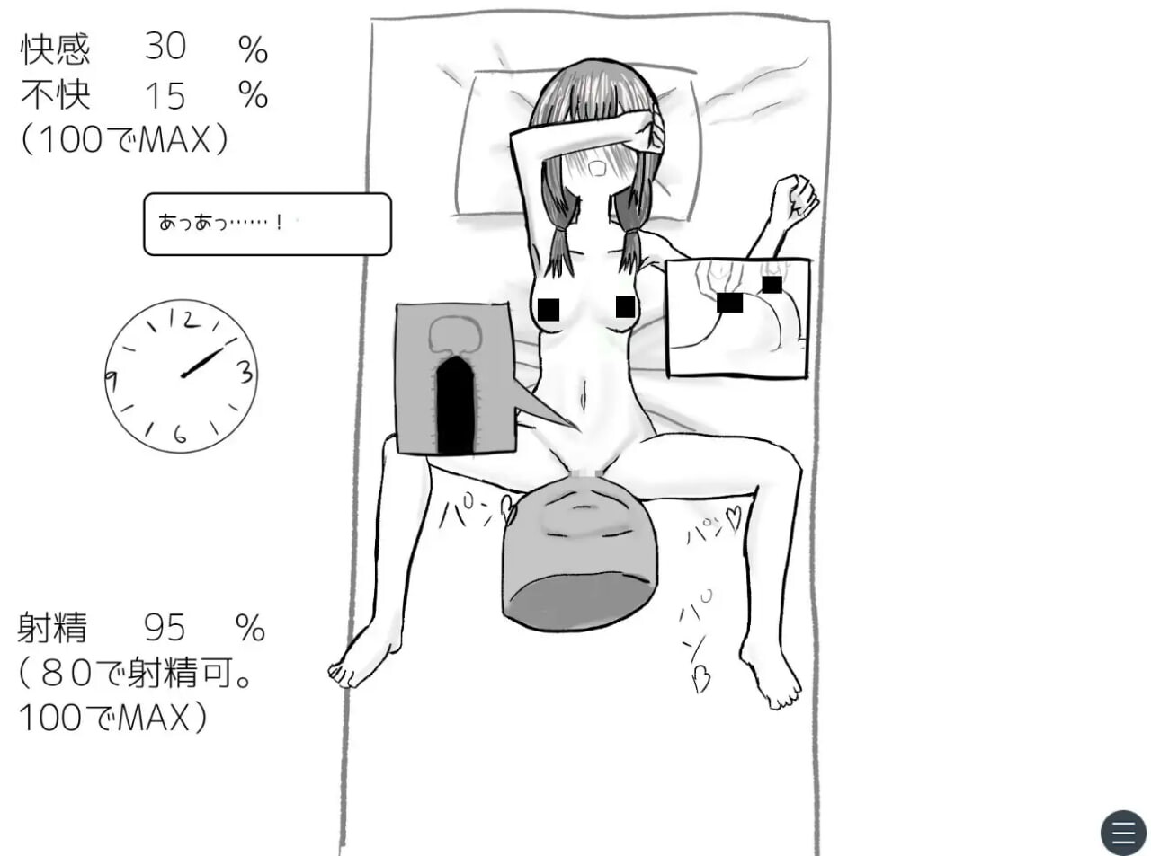 与变成女孩子的昔日好友14天同居模拟 元親友ちゃんと14日間同棲シミュ v1.00 PC端 汉化版 预览图