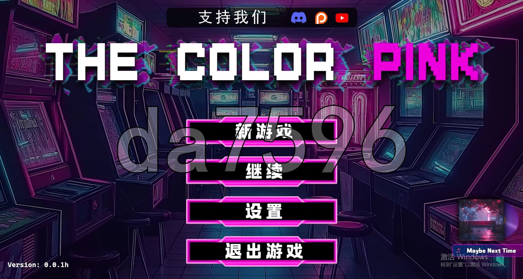 粉红色 The Color Pink v0.0.1h 双端 官中版 预览图