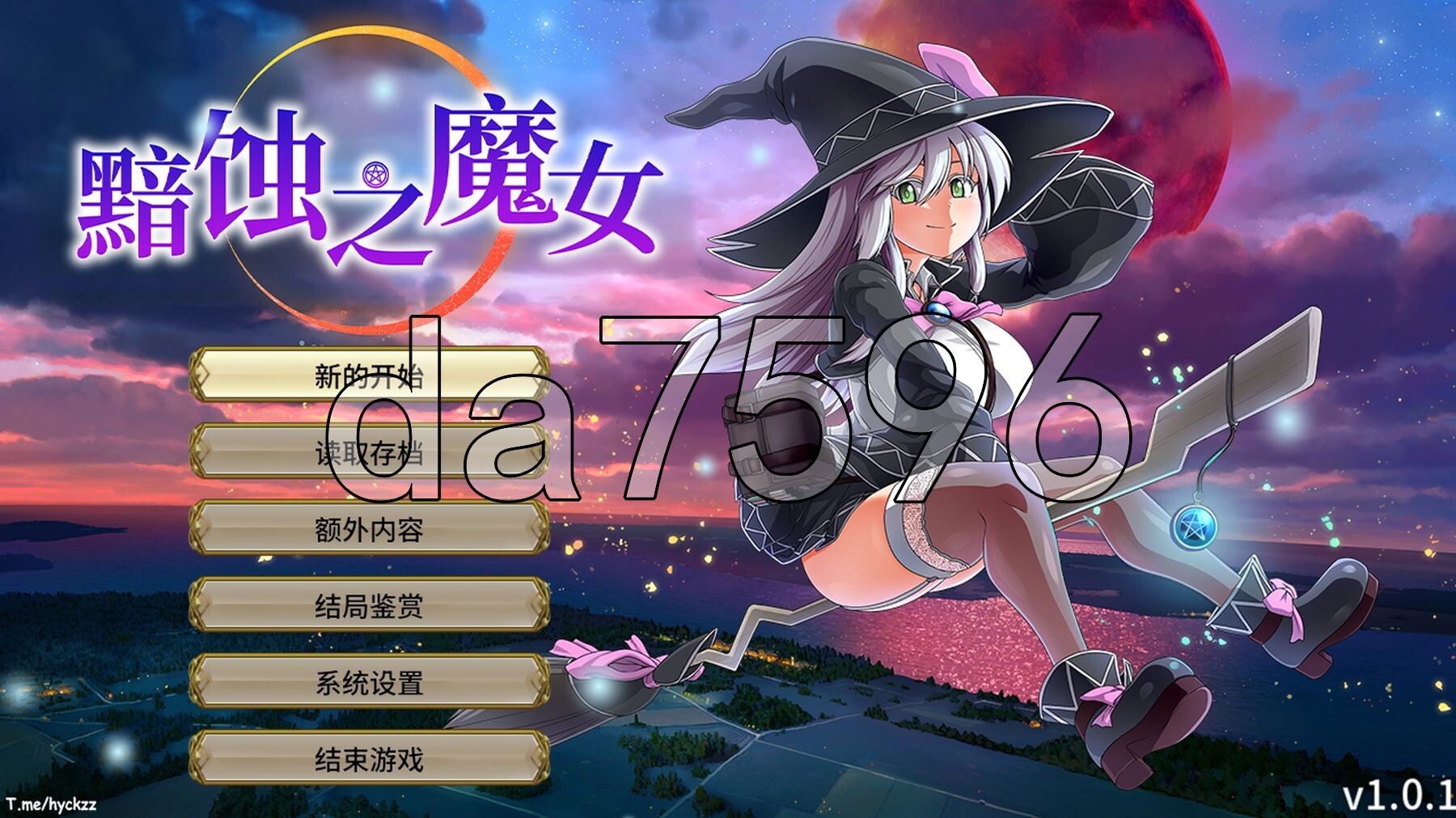 黯蚀之魔女 エクリプスの魔女 Ver1.01 Steam官方中文完整版 正式版 PC端 官中高清完整版 预览图