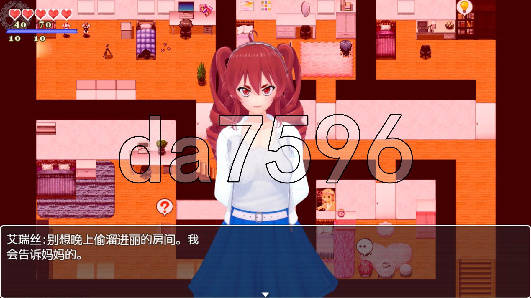 我的大学回忆 My College Memories v0.281 内嵌AI汉化版+礼包码 PC端 预览图
