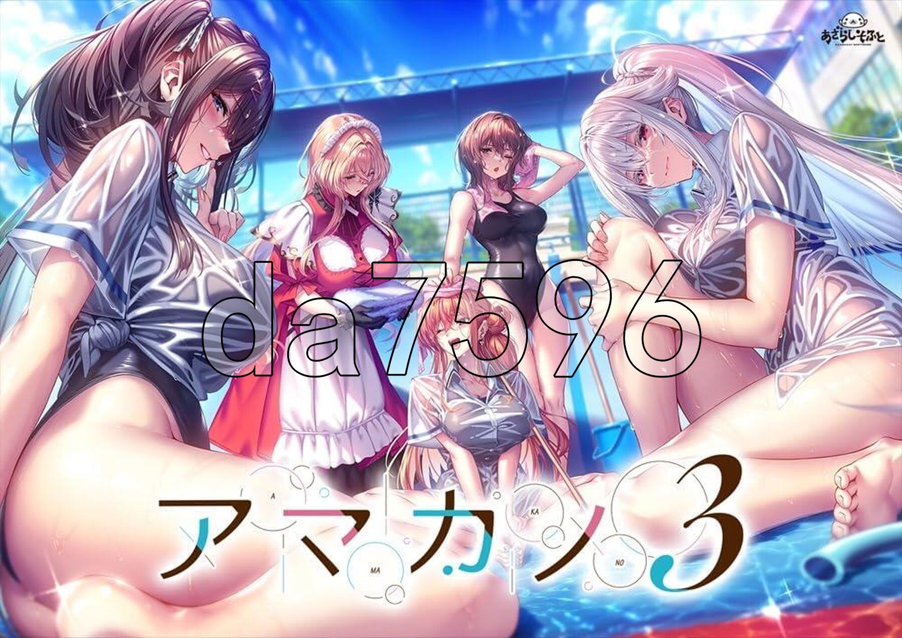 甜蜜女友3 アマカノ３ 全线汉化步兵版+特典 PC端 汉化高清完整版 预览图