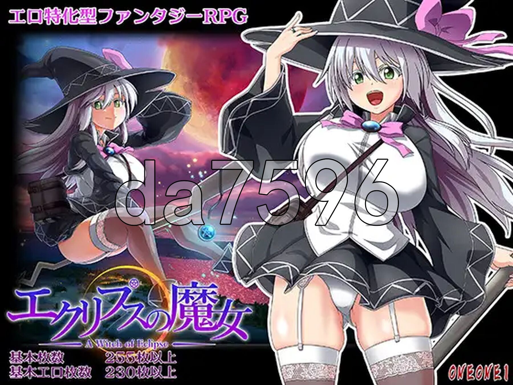 黯蚀之魔女 エクリプスの魔女 Ver1.02 Steam官方中文高清版 正式版 PC端 官中高清完整版 预览图