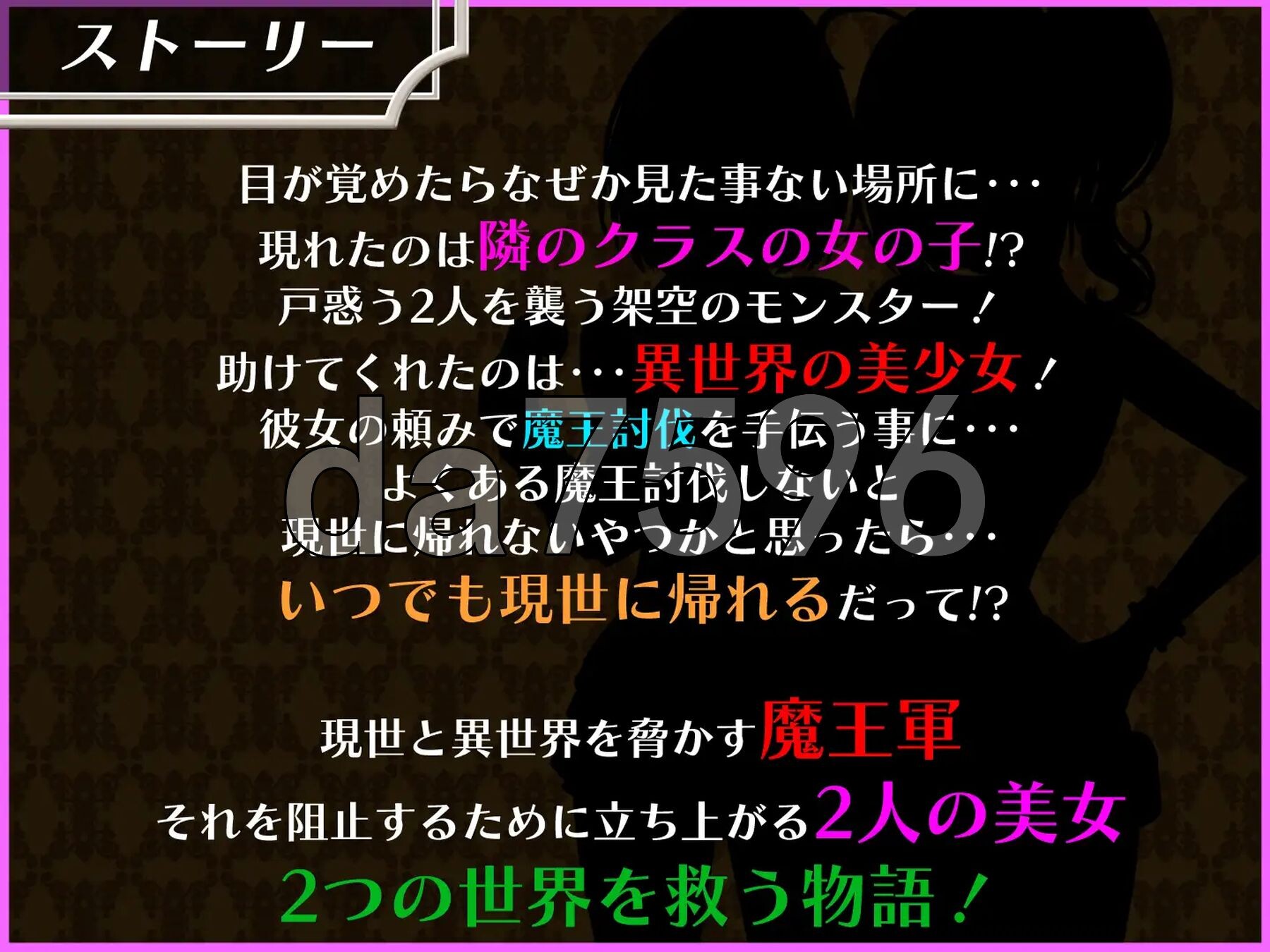 NTR平行救济 パラレルリリーフ Ver1.5 PC端 AI汉化完整版 预览图