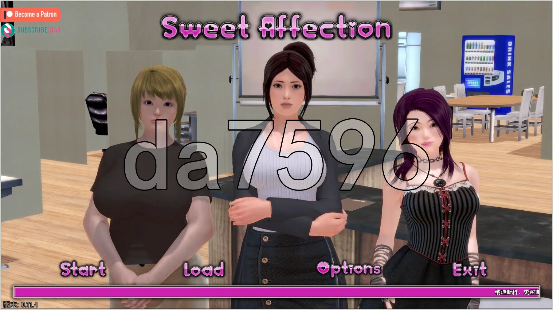甜蜜的感情 Sweet Affection v0.11.4 PC端 汉化版 预览图