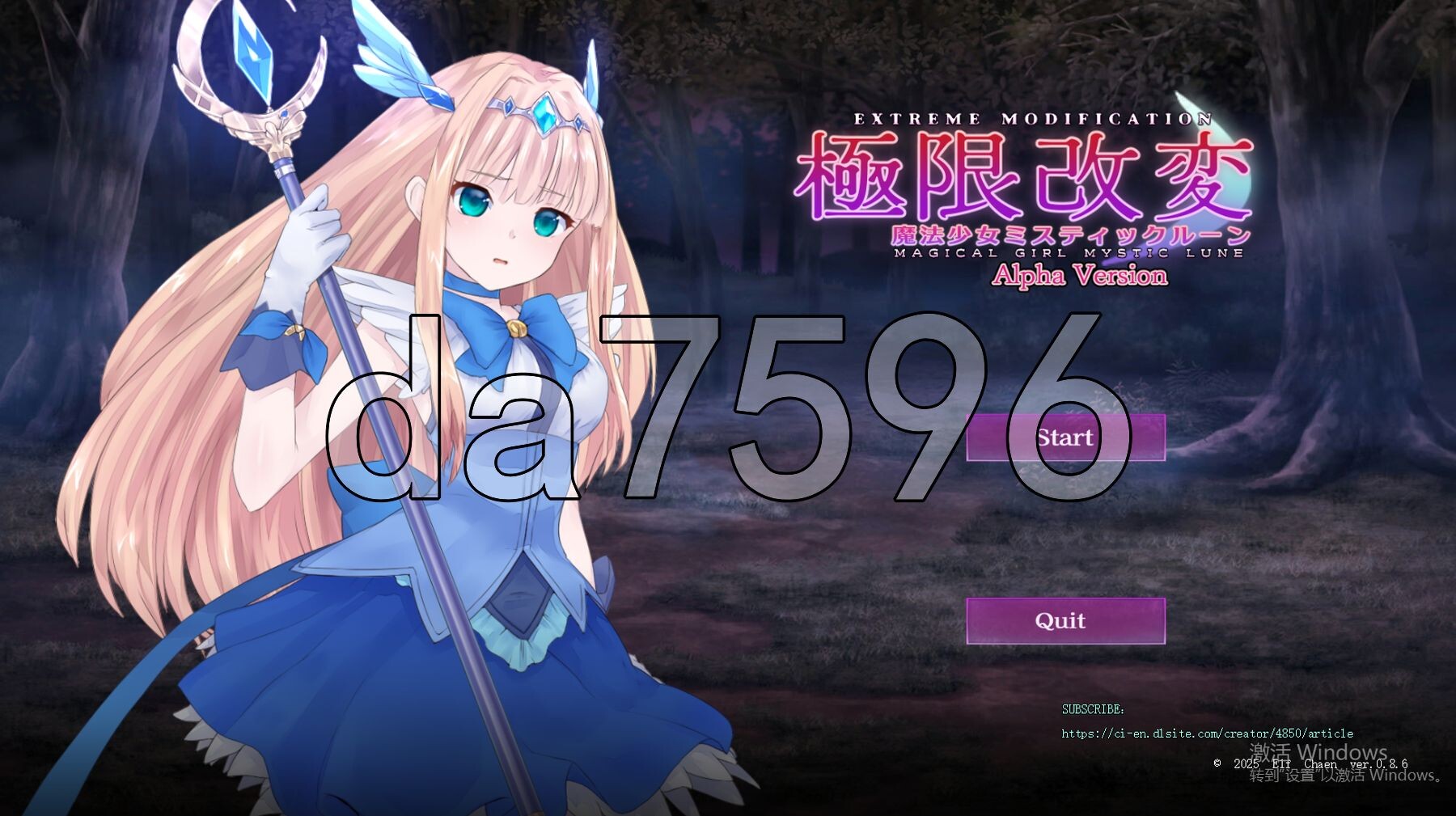 极限改造·魔法少女与神秘符文 極限改変・魔法少女ミスティックルーン Magical Girl Mystic Lune ver.0.8.3β PC端 预览图