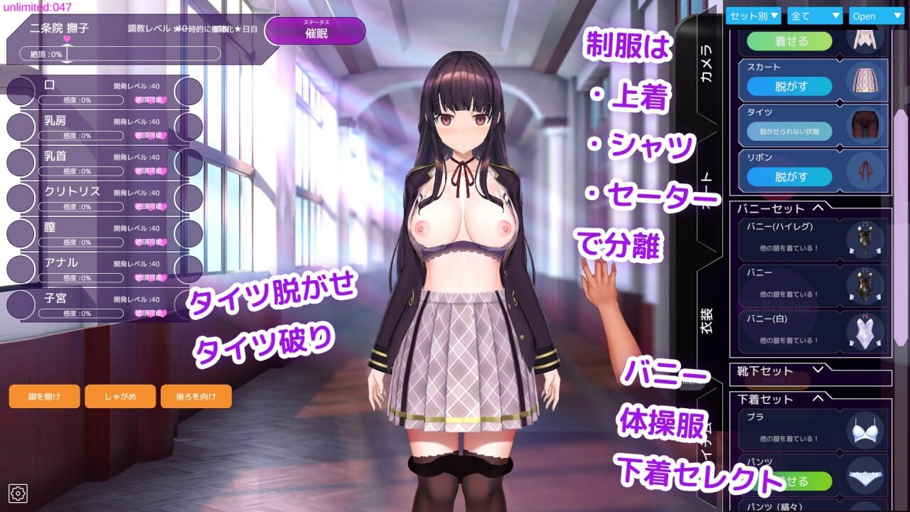 用心理剧情APP肆意互动狂妄大小姐2 心理剧情アプリで清楚なお嬢様をド养成记录するシミュレーション v0.2.0 PC端 官中版 预览图