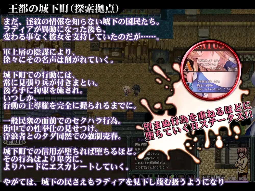 Cursed Blessing 淫纹精灵骑士 Cursed Blessing 淫紋の精霊騎士v2 PC端 汉化版 预览图