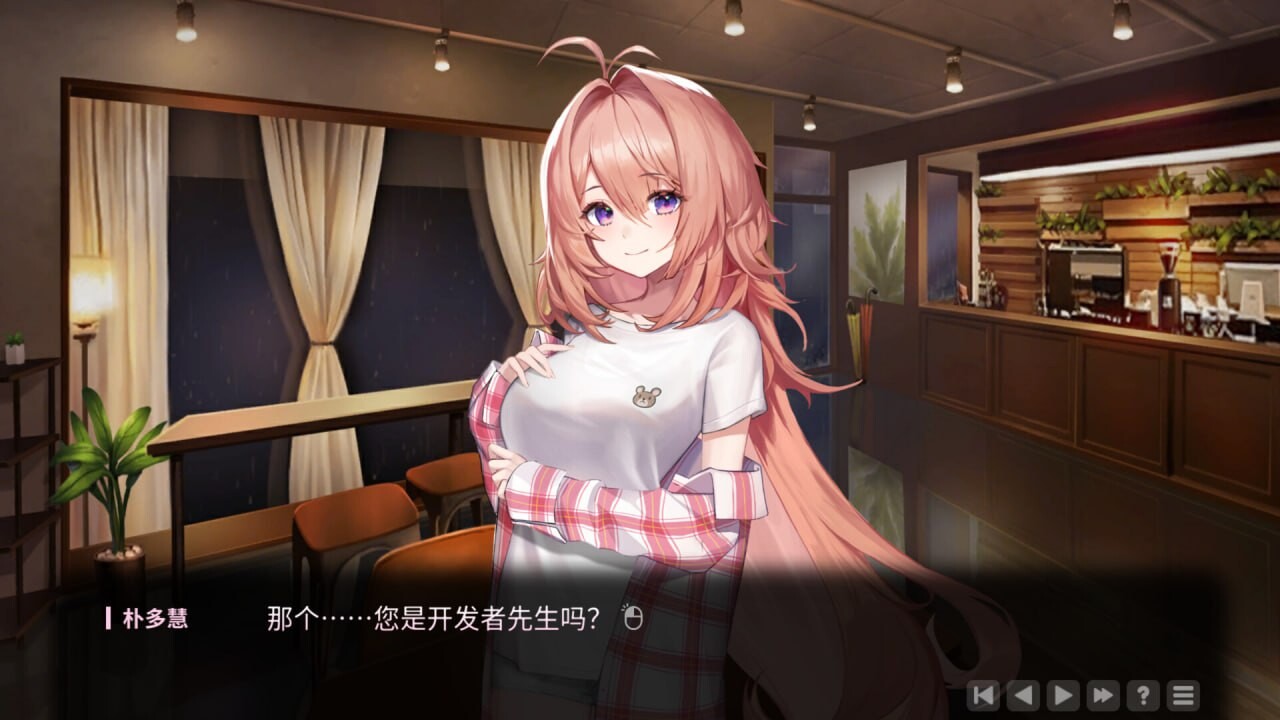 爱在登录 Love in Login v2.05 PC端 官中版 预览图