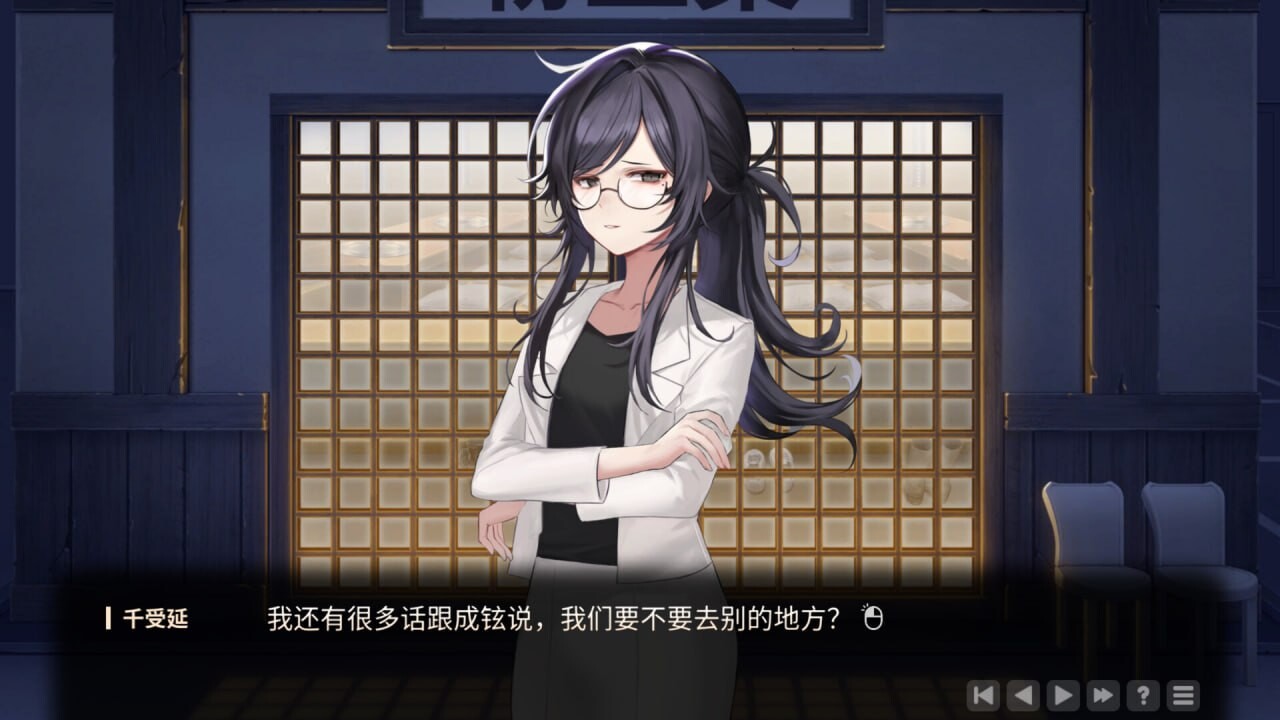 爱在登录 Love in Login v2.05 PC端 官中版 预览图