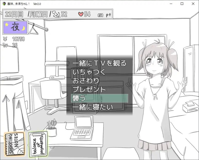 义妹、未来酱！ 義妹、未来ちゃん! v2.01 分类：少女 萝 义妹 睡奸/迷奸 内射/中出 口内射精/口爆 双马尾 处女 故事 miku在射击场负责管理火药库，一到繁忙期每年都有sky去帮忙…… 今年的旺季也来了!!工作还过得去…… 一边管理射击场一边和弟媳未来偶尔被骂一? 安卓端 汉化版 预览图