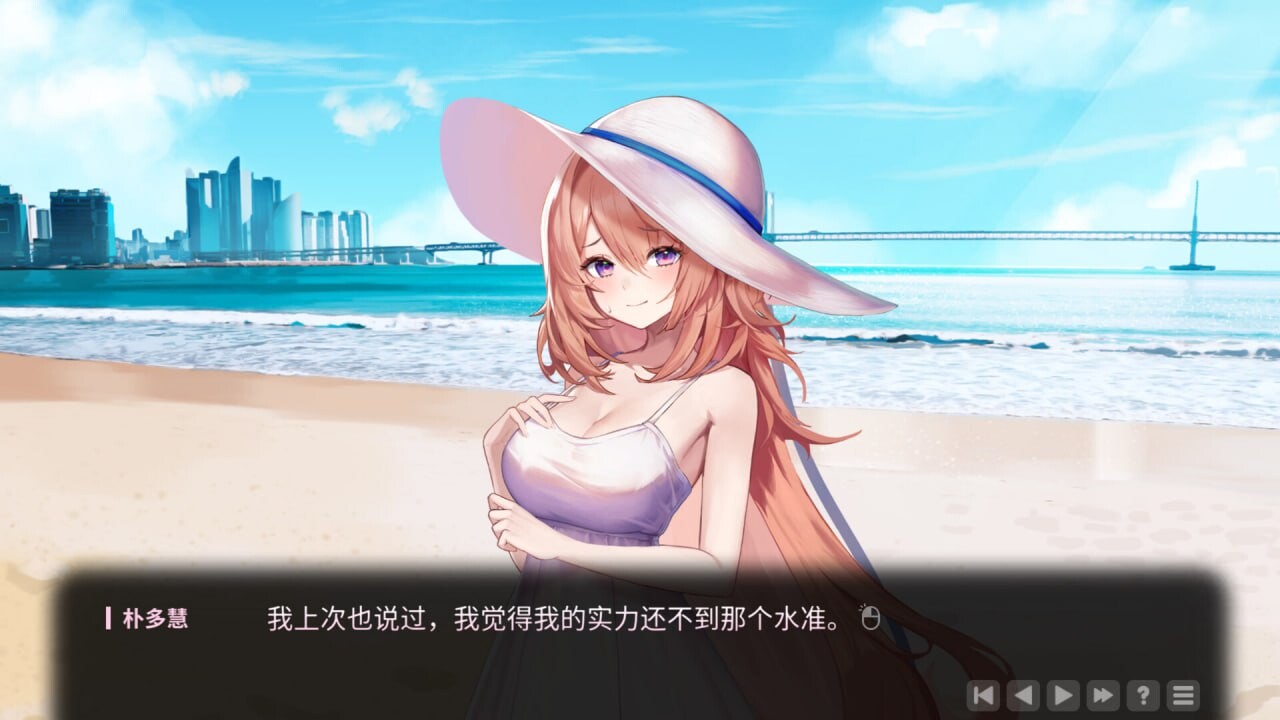 爱在登录 Love in Login v2.05 PC端 官中版 预览图