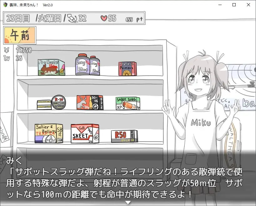 义妹、未来酱！ 義妹、未来ちゃん! v2.01 分类：少女 萝 义妹 睡奸/迷奸 内射/中出 口内射精/口爆 双马尾 处女 故事 miku在射击场负责管理火药库，一到繁忙期每年都有sky去帮忙…… 今年的旺季也来了!!工作还过得去…… 一边管理射击场一边和弟媳未来偶尔被骂一? 安卓端 汉化版 预览图