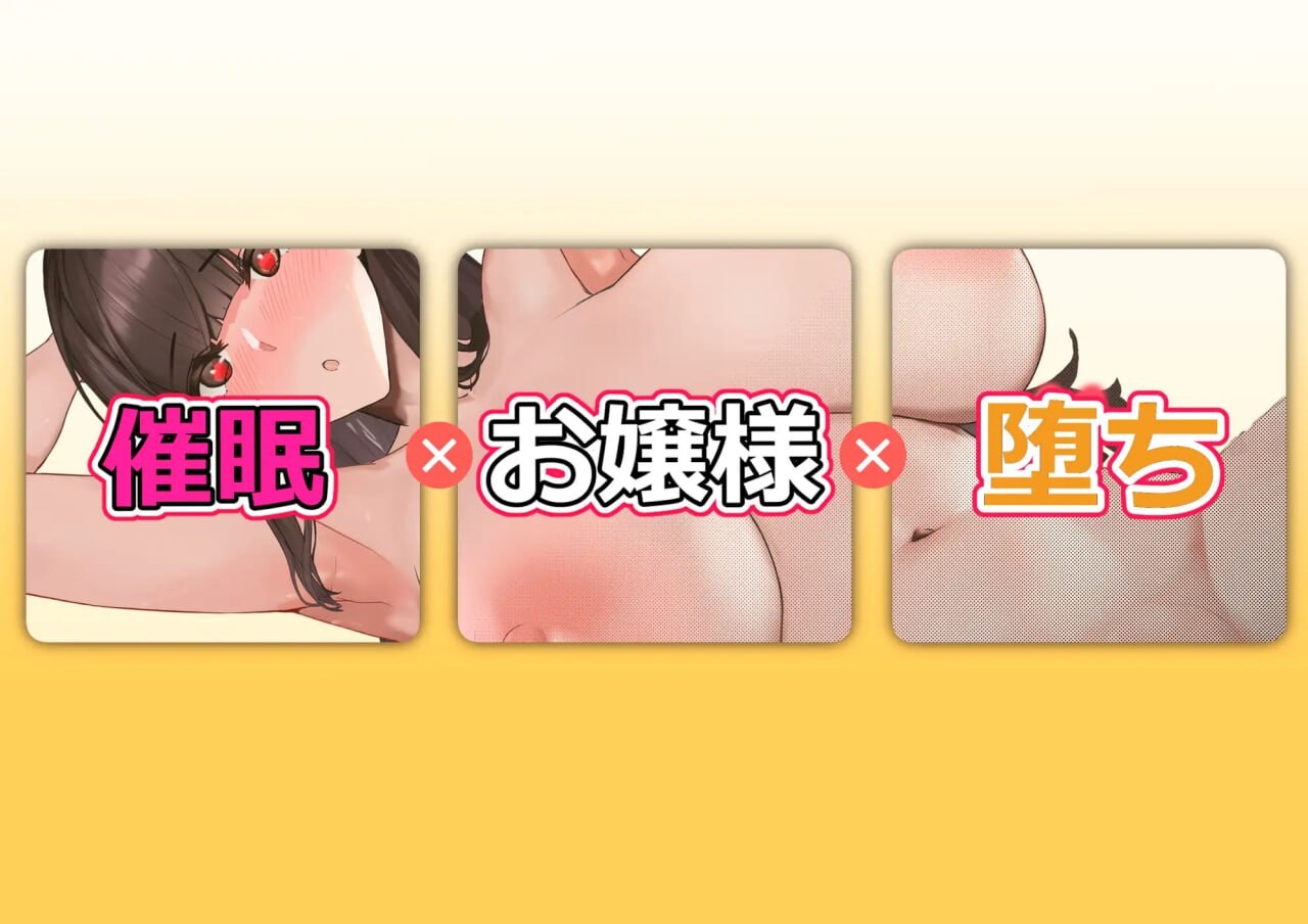 通过催眠应用程序让她彻底沦陷 催眠アプリで彼女に完堕ち v24.12.22 分类：胸部/奶子 学生 学校/学园 教育 暗示 黑发 巨乳/爆乳 扶她 安卓端 官中版 预览图