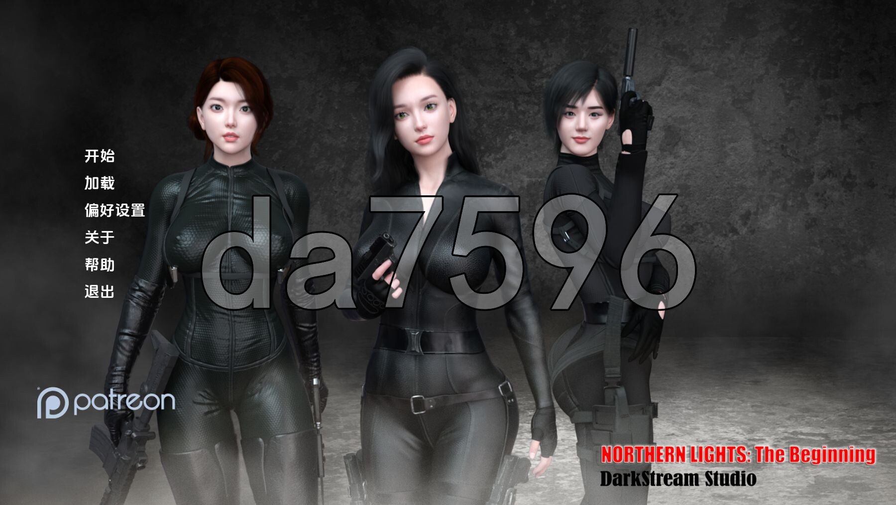 北极光：起源 Northern Lights: The Beginning v0.20 双端 汉化版 预览图